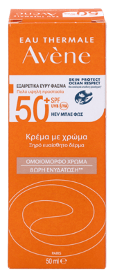Avene Colour Cream SPF50+50 ml.