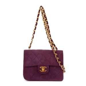 Rare Mini Suede Square Flap  Schoudertas