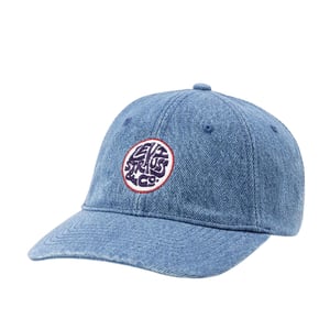 Levis Unisex volwassen retro denim papa hoed (Indigoblauw gemêleerd)