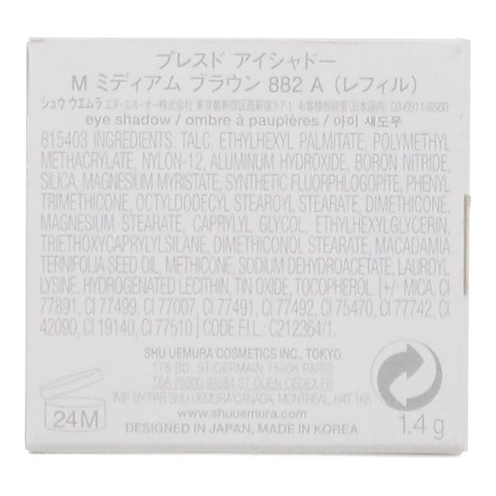 Shu Uemura Pressed Eye Shadow Refill 1.4g - M Medium Brown 882 A