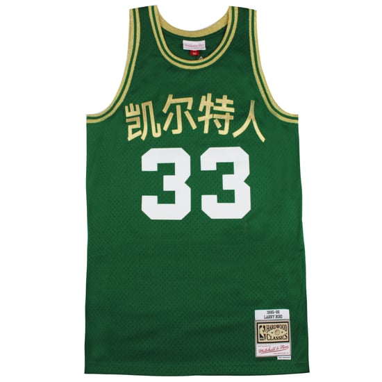 Mitchell & Ness Chinese New Year Swingman Larry Bird Jersey Vest