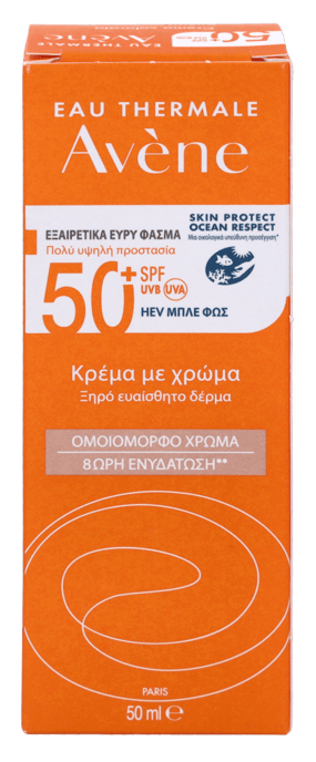 Avene Colour Cream SPF50+50 ml. - Image 2