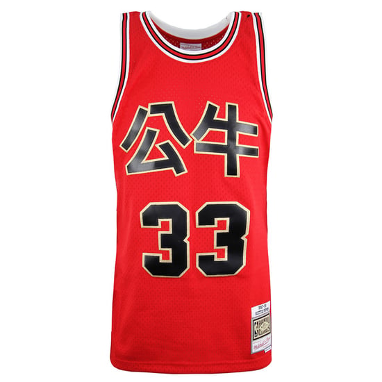 Mitchell & Ness NBA Jersey Scottie Pippen No.33 Mens Vest