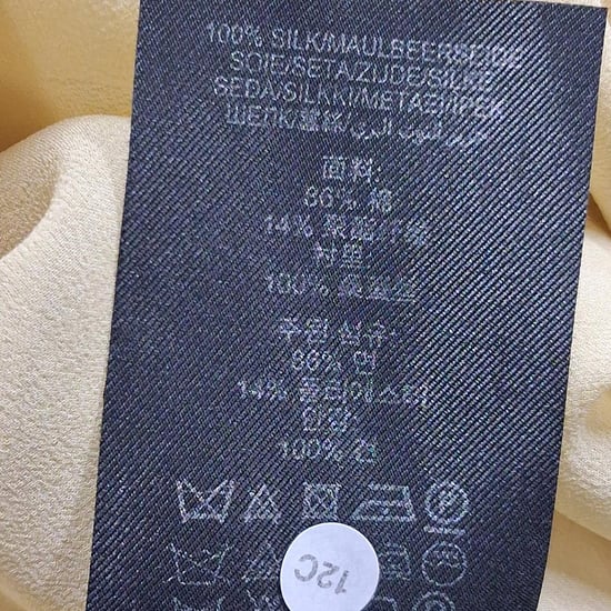 Burberry Prorsum Kant Gedetailleerde Korte Jurk in Witte Katoen - Image 4